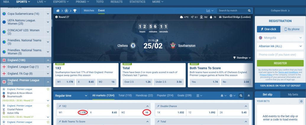 Chelsea VS Southampton koeficientët në 1xbet 25.02.2025