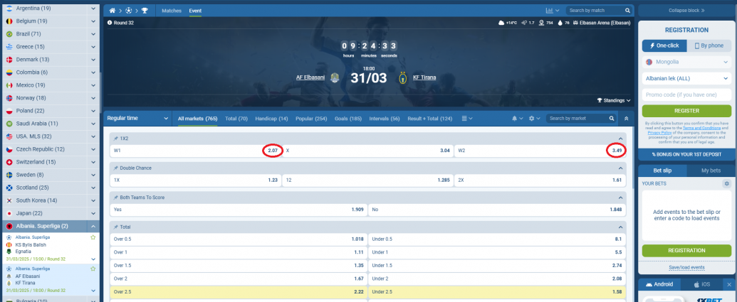 AF Elbasani VS KF Tirana koeficientët në 1xbet 31.03.2025