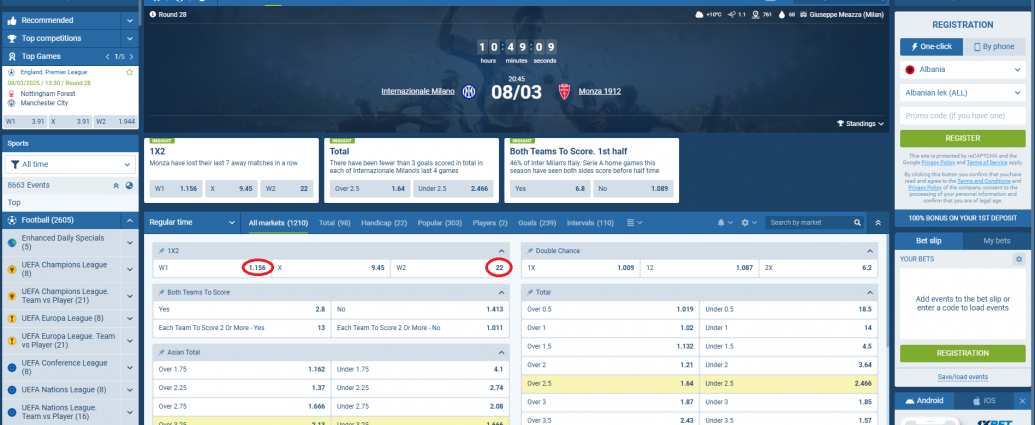 Inter VS Monza koeficientët në 1xbet 08.03.2025