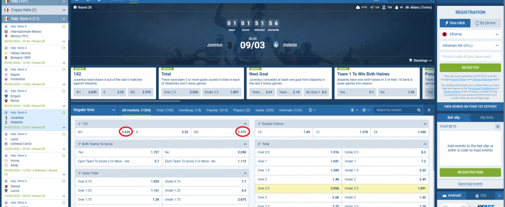 Juventus VS Atalanta koeficientët në 1xbet 09.03.2025