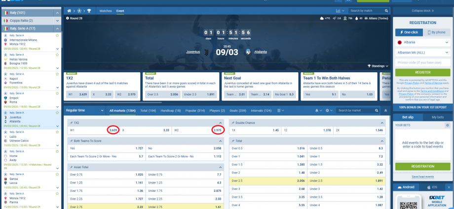 Juventus VS Atalanta koeficientët në 1xbet 09.03.2025
