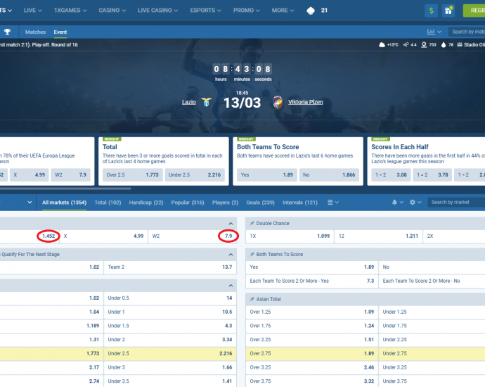 Lazio VS Plzen koeficientët në 1xbet 13.03.2025