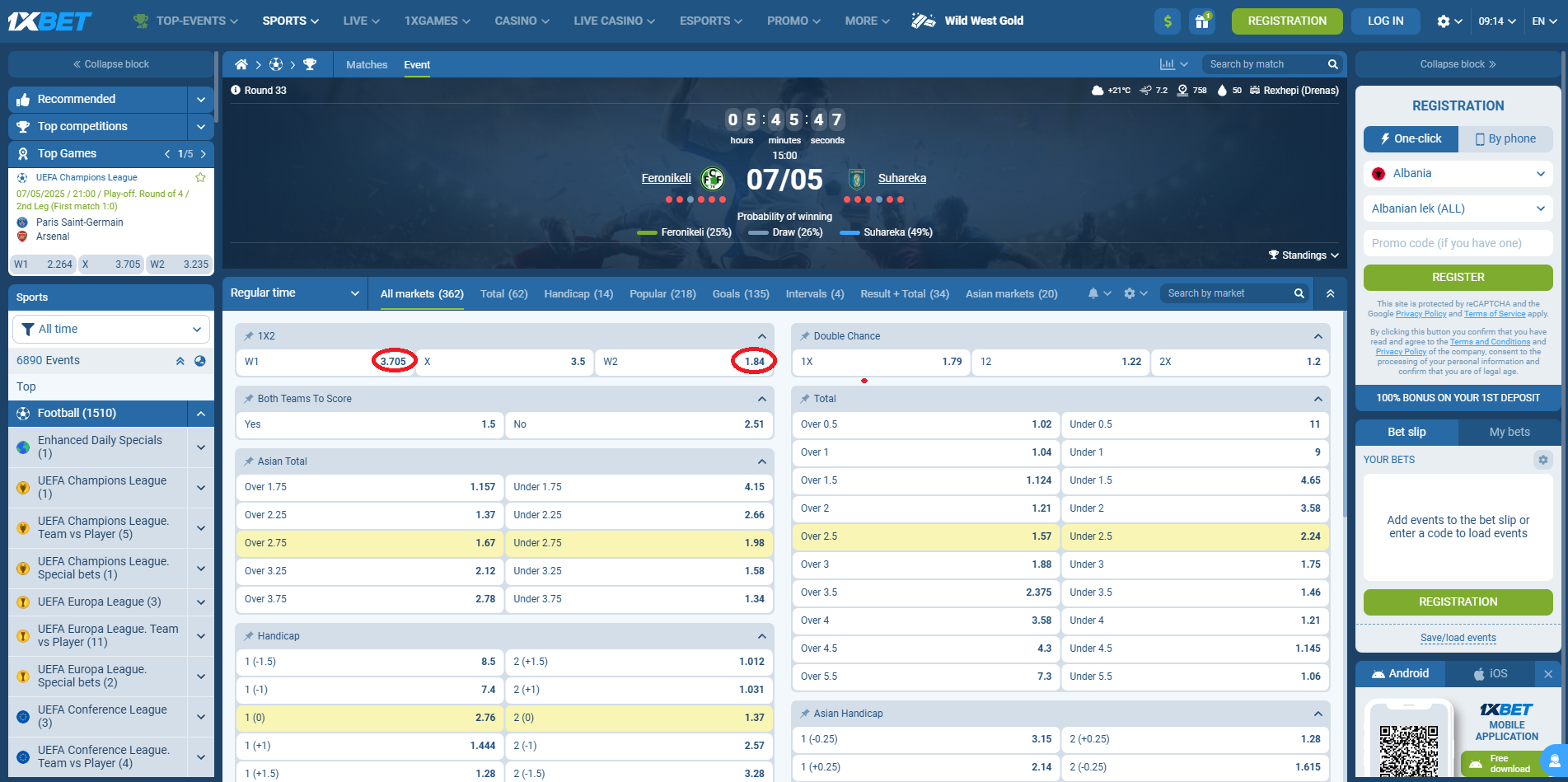 Feronikeli VS Suhareka koeficientët në 1xbet 07.05.2025