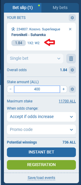 Feronikeli VS Suhareka koeficientët në 1xbet 07.05.2025