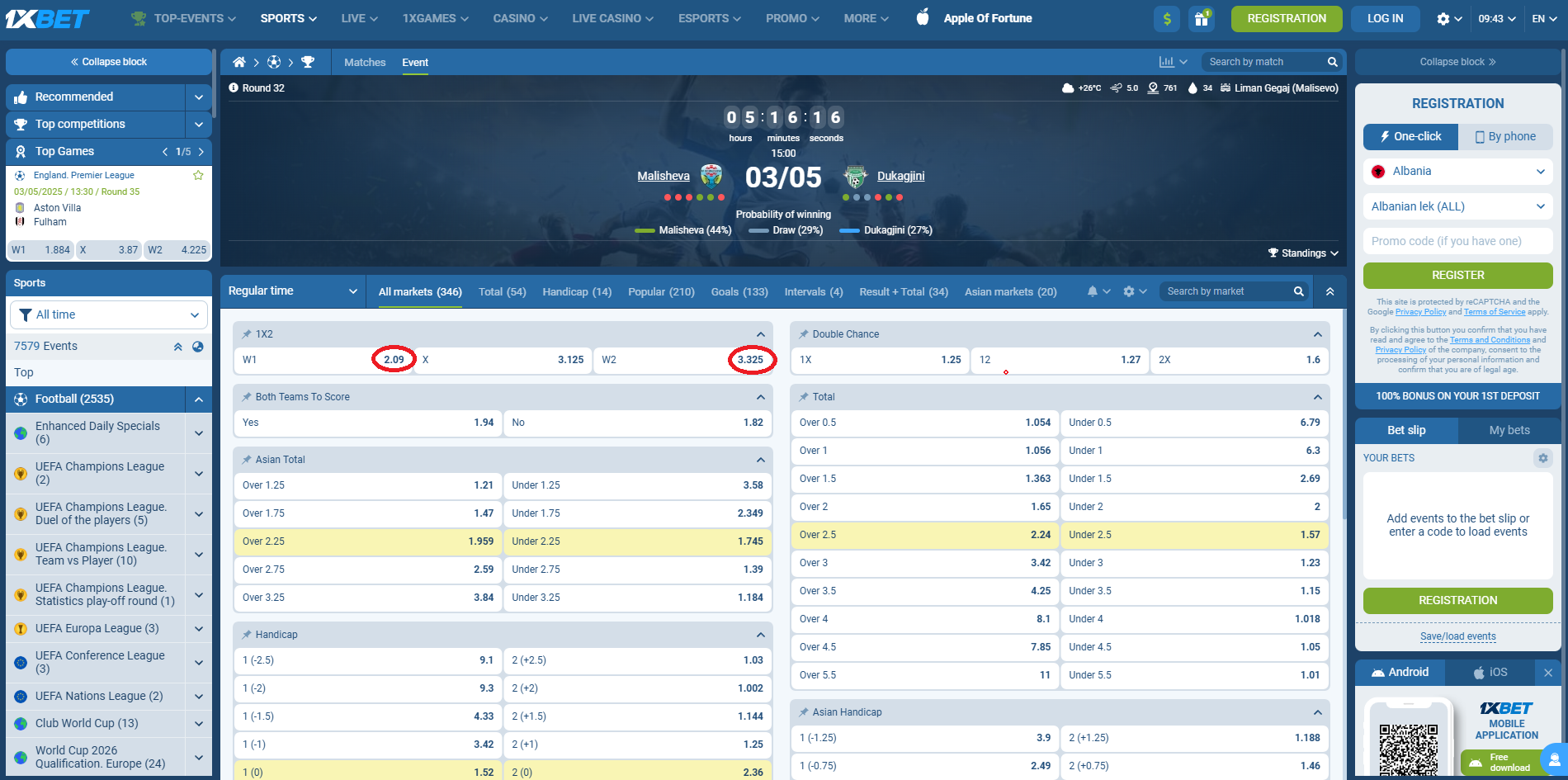 Malisheva VS Dukagjini koeficientët në 1xbet 03.05.2025