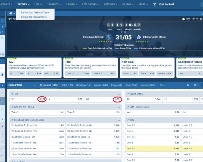 PSG VS Inter koeficientët në 1xbet 31.05.2025