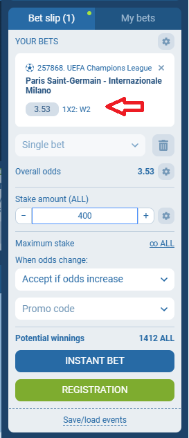 PSG VS Inter koeficientët në 1xbet 31.05.2025
