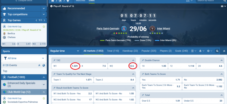 PSG VS Inter Miami koeficientët në 1xbet 29.06.2025
