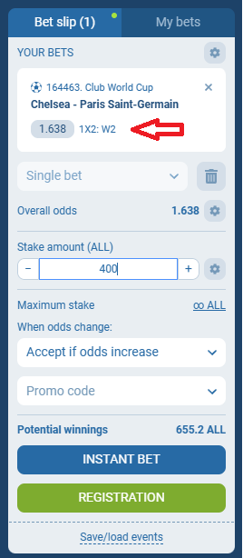 Chelsea VS PSG koeficientët në 1xbet 13.07.2025
