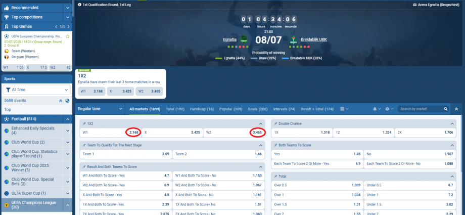 Egnatia VS Breidablik koeficientët në 1xbet 08.07.2025