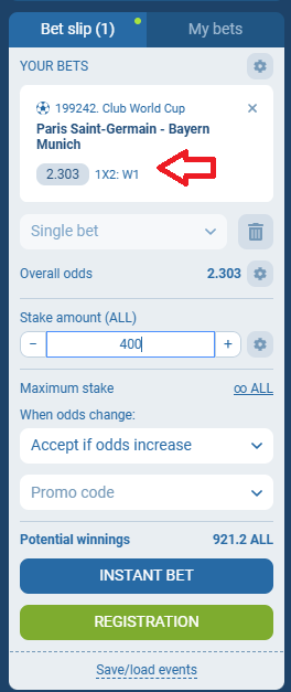 PSG VS Bayern Munich koeficientët në 1xbet 05.07.2025