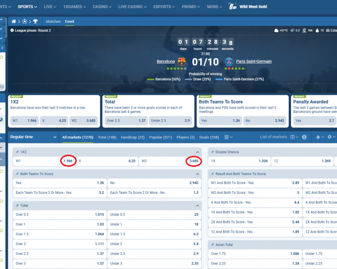 Barcelona VS PSG koeficientët në 1xbet 01.10.2025