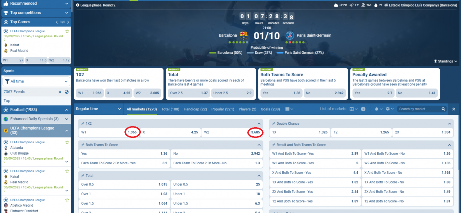 Barcelona VS PSG koeficientët në 1xbet 01.10.2025