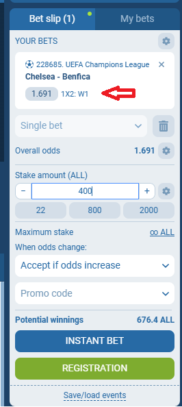 Chelsea VS Benfica koeficientët në 1xbet 30.09.2025