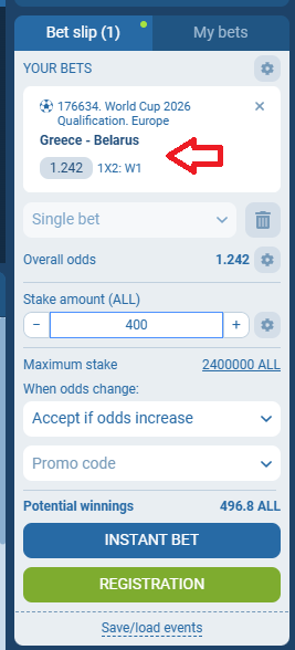 Greqia VS Bjellorusi koeficientët në 1xbet 05.09.2025