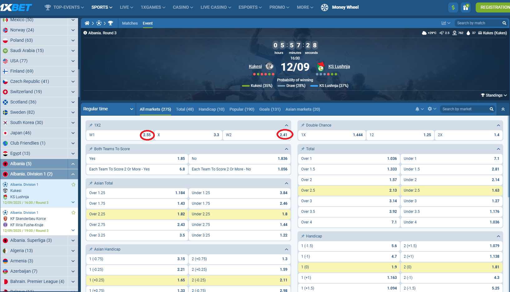 Kukësi VS Lushnja koeficientët në 1xbet 12.09.2025