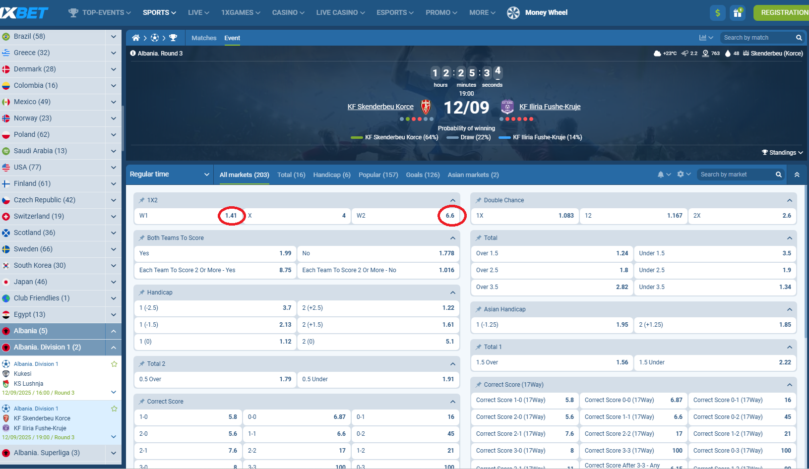 Skënderbeu VS Iliria Kruja koeficientët në 1xbet
