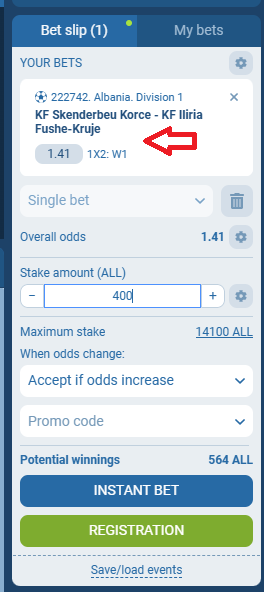 Skënderbeu VS Iliria Kruja koeficientët në 1xbet