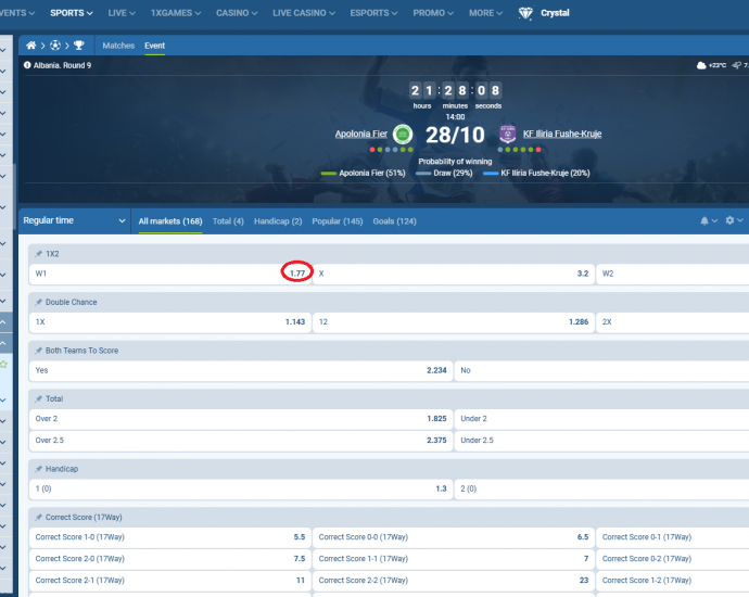 Apolonia Fier VS Iliria koeficientët në 1xbet 28.10.2025