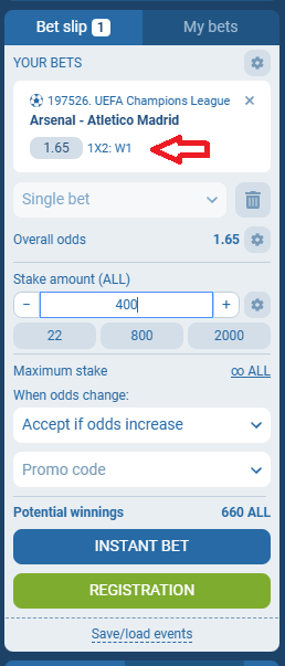 Arsenal VS Atl Madrid koeficientët në 1xbet 21.10.2025