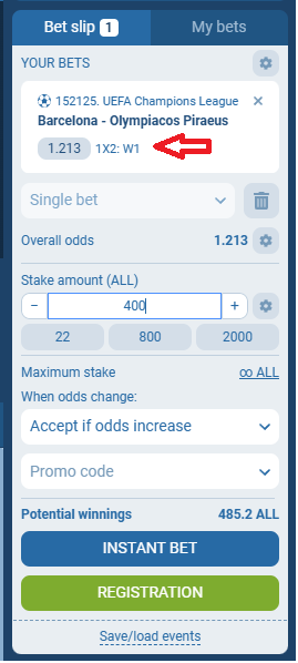 Barcelona VS Olympiacos Pireaus koeficientët në 1xbet 21.10.2025