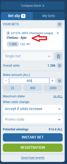 Chelsea VS Ajax koeficientët në 1xbet 22.10.2025