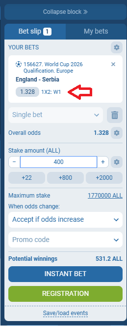 Angli VS Serbi koeficeintët në 1xbet 12.11.2025