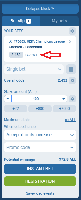 Chelsea VS Barcelona koeficientët në 1xbet 25.11.2025