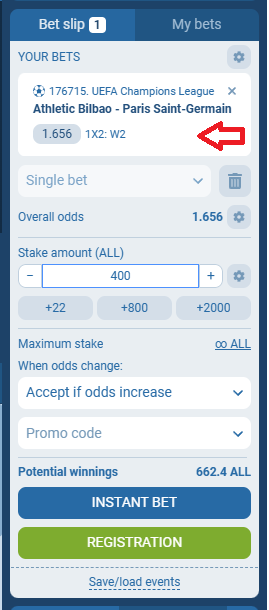 Athletic Bilbao VS PSG koeficientët në 1xbet 10.12.2025