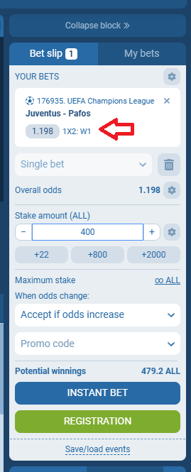 Juventus VS Pafos koeficientët në 1xbet 10.12.2025 