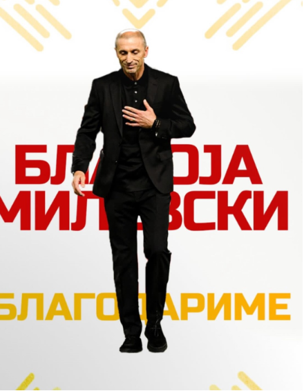 Maqedonia e Veriut drejt Botërorit me një trajner të rri