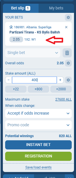 Partizani VS Bylis koeficientët në 1xbet 03.12.2025